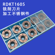 硬质合金数控刀片 RDKT1605 加工不锈钢件圆刀片铣刀片 数控铣削