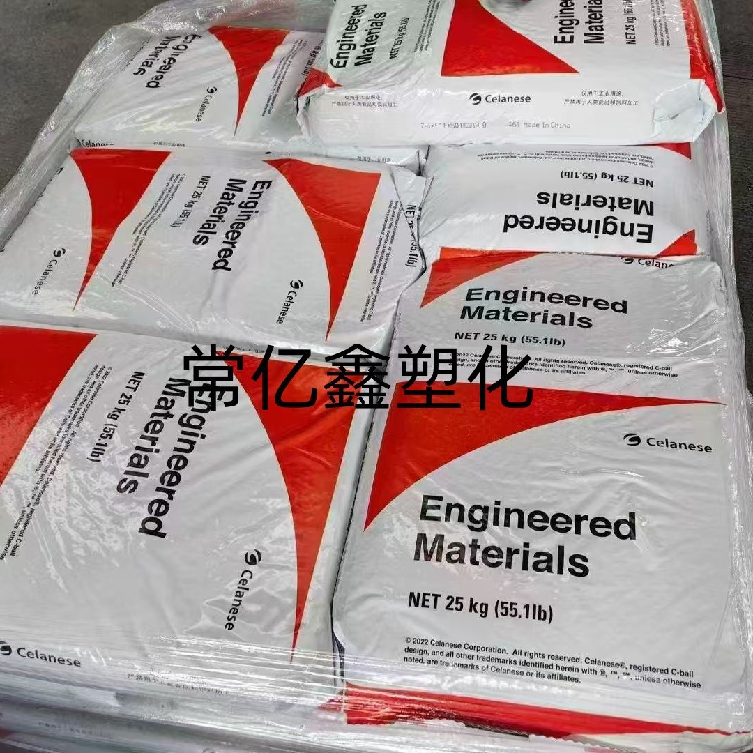 现货PA66101L美国杜邦 杜邦101L-NC010 101L尼龙pa66 101l nc010