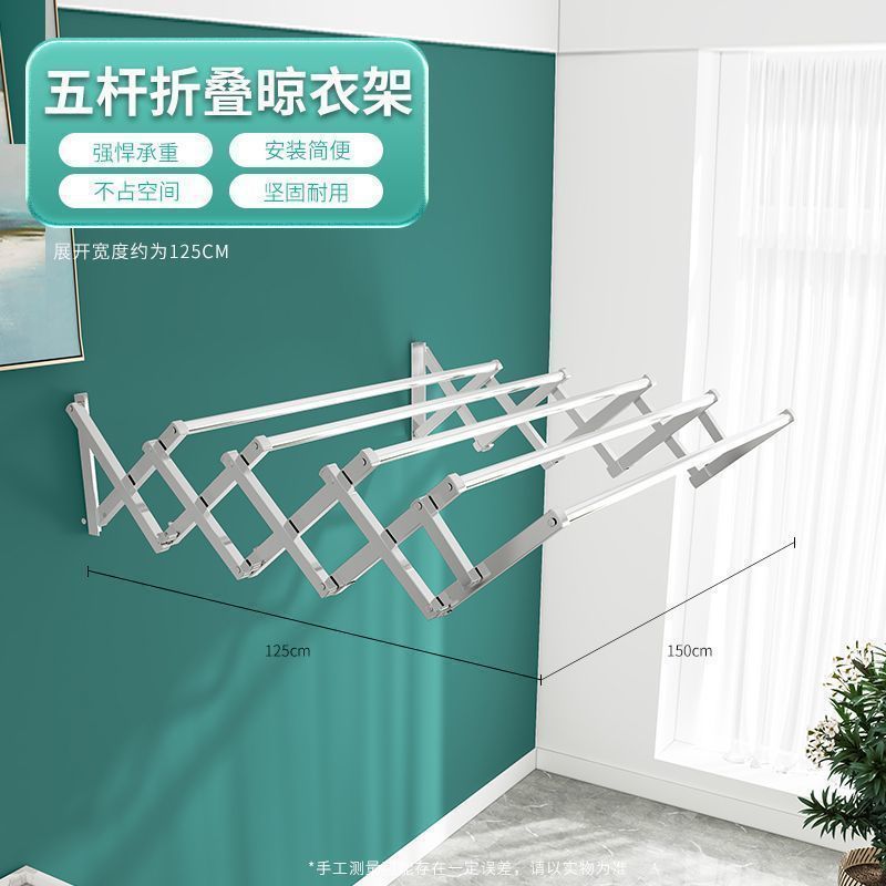 折叠晾衣杆室外阳台窗外伸缩晾衣架户外推拉晒衣架室外凉衣架晒架|undefined