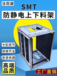 ���o�SMT�Ԅ������ϼ�PCB늾�·���ϰ���F�|������D��ܻ�����