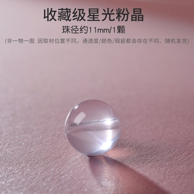 天然紫白水晶珠子手串和田玉散珠珍珠DIY南红串珠手链绿松石单珠|undefined