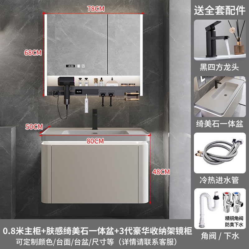 网红绮美石肤感一体盆浴室柜组合简约卫生间洗漱台洗手洗脸盆卫浴|undefined