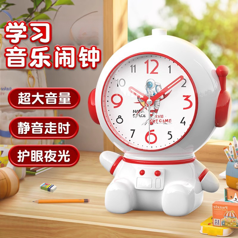 초등학생을위한 지능형 작은 알람 시계 초등학생을위한 지능형 알람 시계 강한 소년 소녀