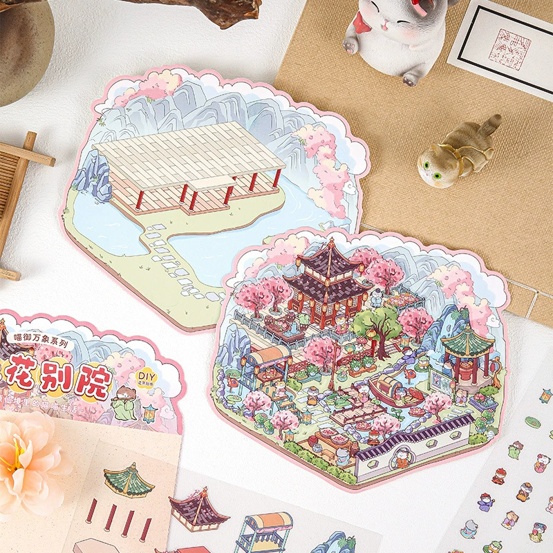 寓见诚品 китайский стиль ландшафтные наклейки Miaoyu Wanxiang серия 3D трехмерные развлекательные DIY ландшафтные наклейки