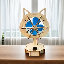 科学小实验小风扇DIY木质物理小制作小发明小学生实验室材料包