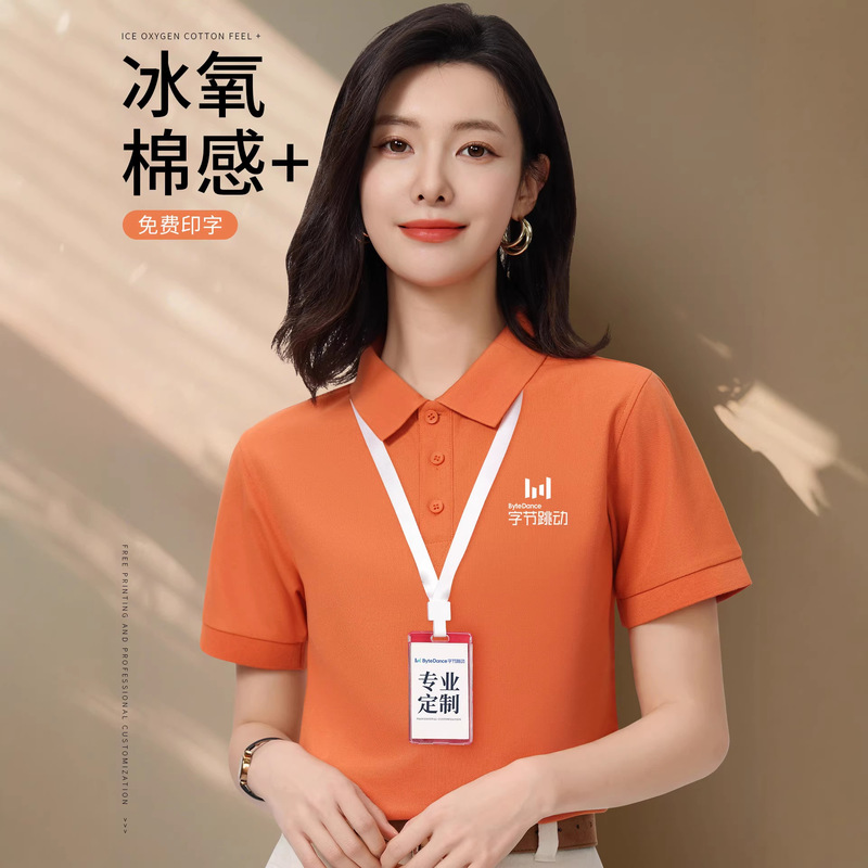 Customized Polo Shirts with Printed Logo, Summer Short-Sleeved T-Shirts, Custom-Made Collared Workwear, Corporate Advertising Shirts, Embroidery