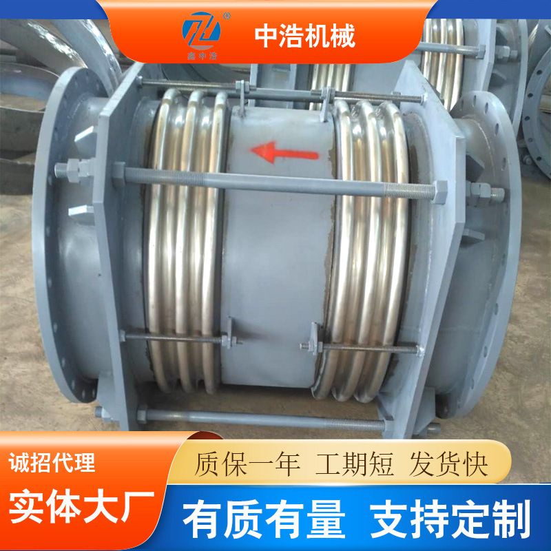 横向大拉杆补偿器金属大口径复式膨胀节金属焊接接头波纹补偿器
