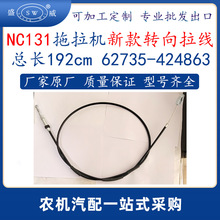 �ñ����ַ������C�¿��D������ nc131�����C�D����������羳�ϓ�