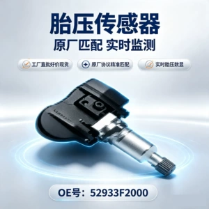52933F2000 TPMS şin təzyiq sensoru, daxili temperatur displeyi, aşağı enerji sərfiyyatı