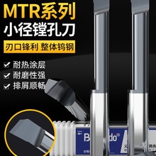 �����_MTRС�׏��M���u䓔��؃ȿ��M��΢��MTL�T�ӿ���С��܇���U