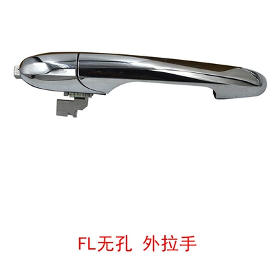 Door Handle Fiat: Digər kuzov və aksesuarlar