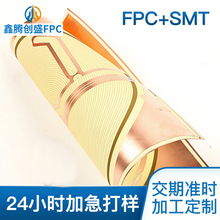 fpc���Ծ�·��ܛӲ�Y���ž��쾀LED���l���������Դģ�MSMT����