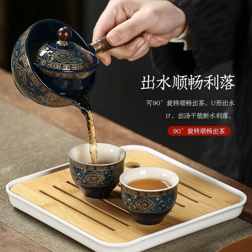 Travel tea set, lazy tea maker, quick cup, portable kung fu tea set, teacup set, home teapot