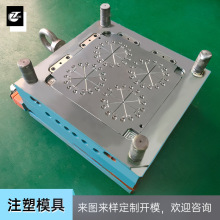 �߾�������ģ�߶��Ƽӹ����z��Ʒע��ģ��TV LED͸�Rģ��ע�ܼӹ�