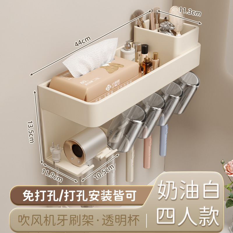 卫生间置物架免打孔浴室牙刷漱口杯吹风机支架厕所纸巾收纳架奶白|undefined
