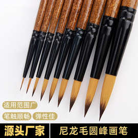 亚马逊美术画材学生绘画水彩笔美术生专用丙烯笔携便油画笔勾线笔