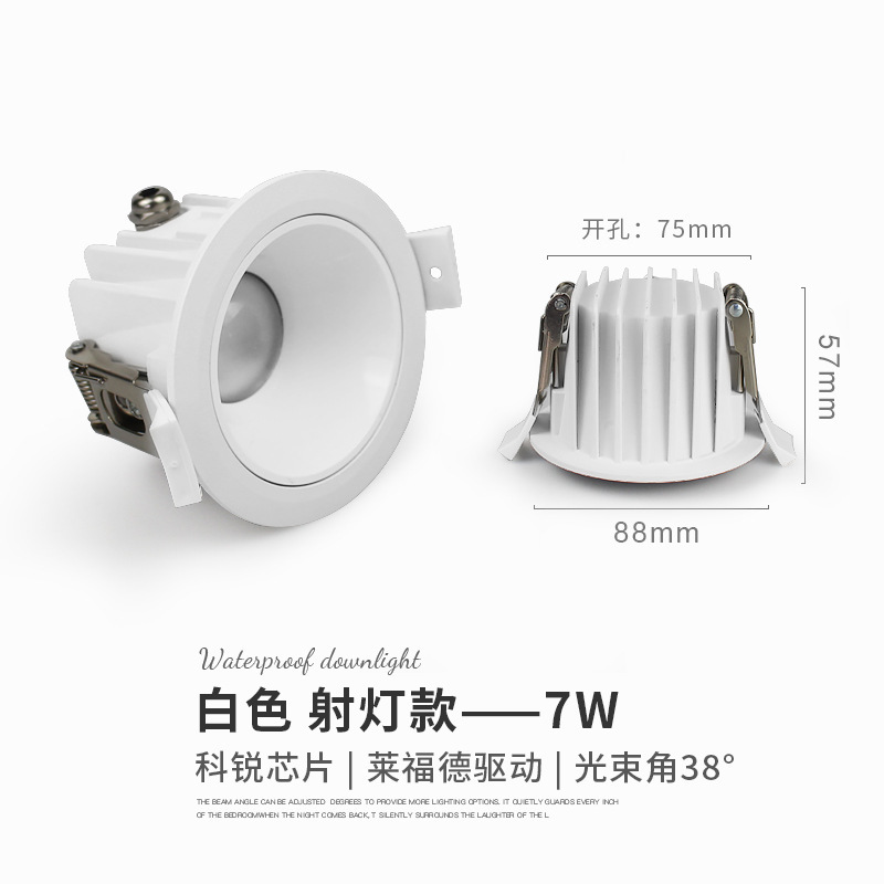 Cobb de alta gama a prueba de agua Downlight empotrado de alta pantalla se refiere a la luz downlight antivaho y a prueba de polvo baño baño cocina