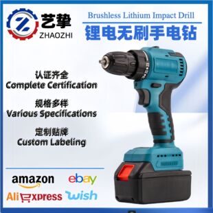 Cross-border brushless electric drill high power hand electric drill lithium electric drill household screwdriver toolbox suit