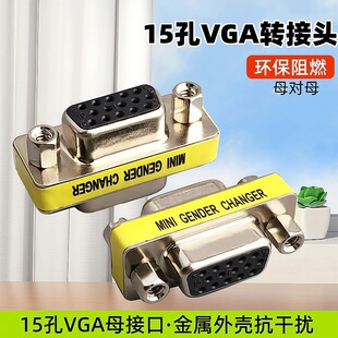 VGA�����L�����^15�׌�15��ĸ�^vgaĸ��ĸ�D���^ֱͨ�pĸ�^