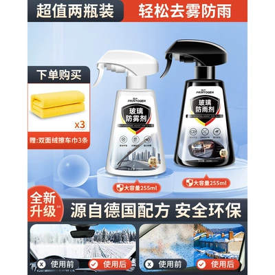 Anti-Fog Agent Car Windshield Long-Lasting Defogging Rain Film Water Repellent Spray Rearview Mirror Anti-Rain Artifact (Automotive glass defogging agent) - thousands-of-people-purchased-the-flagship-genuine-anti-fog-agent-rainproof-agentfree-double-sided-towel3