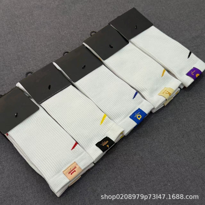 Durant Flying Team Co-Branded Su Wan Naiduokest Long-Tube Sports Trendy Towel Bottom Basketball Socks