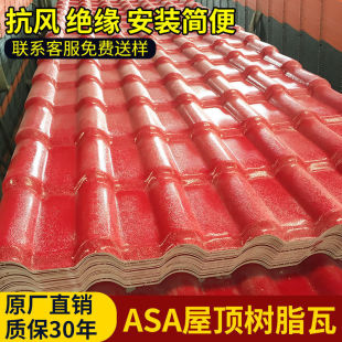 �����_���֬���r��������ܵ�ˮ��ASA����e����������������Ƭ