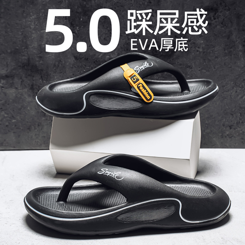 Chanclas de celebridades de Internet para hombres, chanclas antideslizantes y desodorantes para uso exterior en verano, sandalias de ocio en la playa al aire libre para hombres