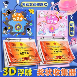 A4 Certificate Collection Book Primary School Student Folder Kidsren's Photo Album Collection Bag Certificate Display Wall Hanging A3 Honor Certificate