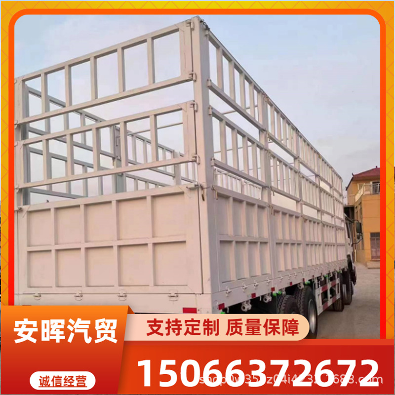 高栏箱式自卸卡车 12轮重型栅栏运输车 出口二手豪沃载货自卸车