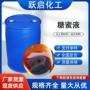 广西水产发酵养殖营养液