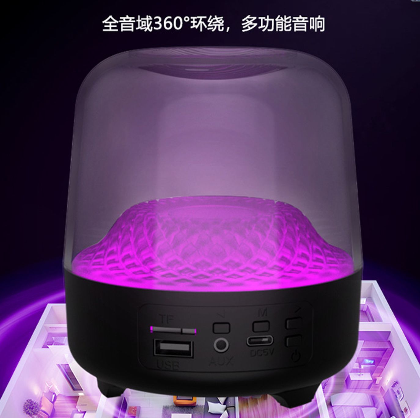 Nuevo vidrio de cuatro generaciones glaze - 4 altavoces Bluetooth inalámbricos luces de atmósfera alrededor de sonido estéreo Bluetooth al por mayor