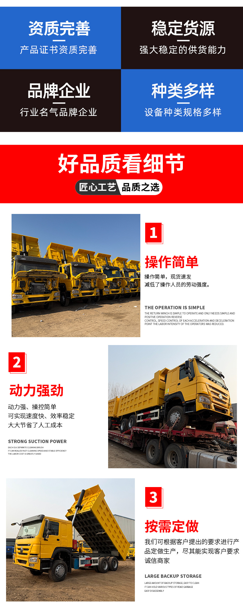 Export to Africa: Sinotruk Howo Dump Truck, 371 Horsepower Transport Vehicle, Earthmoving Engineering Vehicle, Tipper Truck, Truck, Lorry