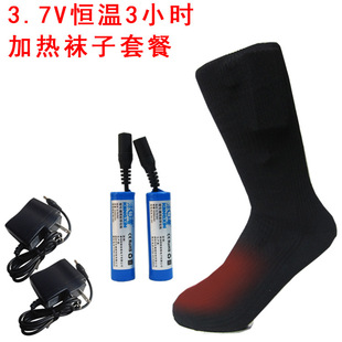Atmith 3.7V electric heating socks electric heating socks rechargeable heating socks toe back heating double layer thermal cotton socks