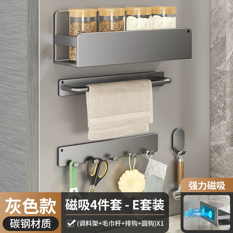 Spice Rack Wall-mounted Magnetic Storage Rack Kitchen from Yomiego