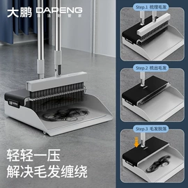 拖把、拖布桶;扫把、簸箕;清洁球/刷