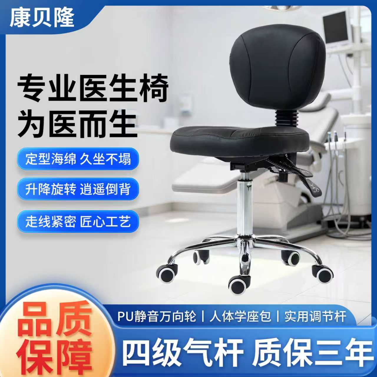 Dentist Chair, Oral Nurse, Dentist Chair, Manicurist Special Chair, Manicure Chair, Lift Chair, Large Work Stool