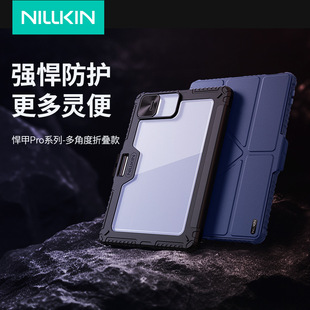 Nillkin�m��С��Pad 7 Proƽ�嚤�R�^���w��Ƕ��ۯB���wƤ�׺���