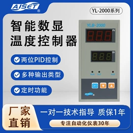 温湿度控制器;控制仪表;计数器