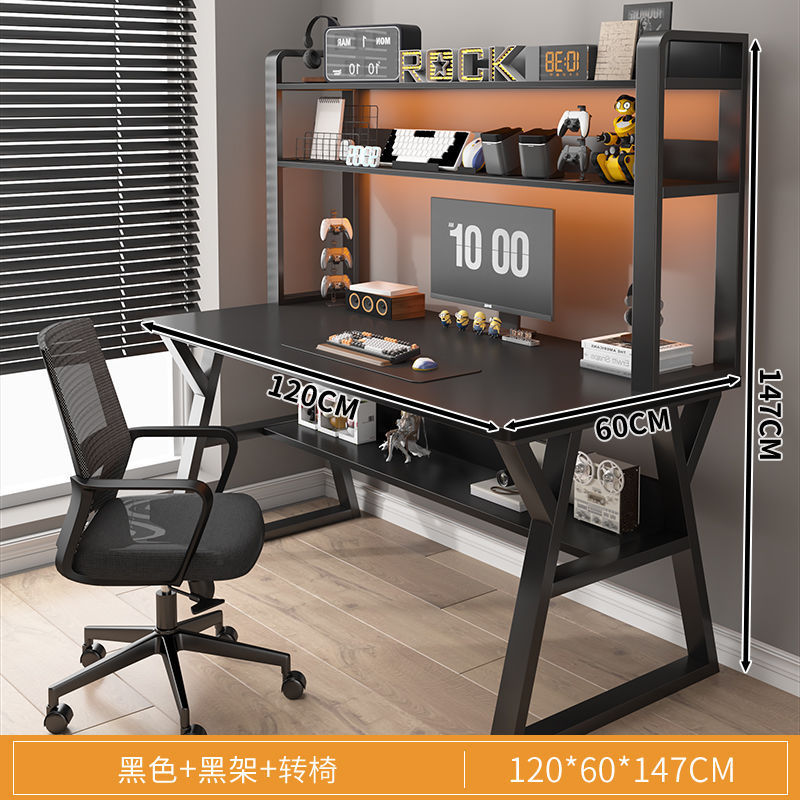 [테이블과 의자 조합] 120x60cm 더블 레이어 블랙