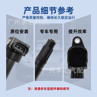 Oulaiwei Oushang Changxing Benben – Alovlanma bobini (Babinalar)