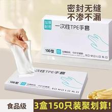 一次性手套加厚盒装抽取式家用薄膜透明pe薄膜摆摊商用手套批发