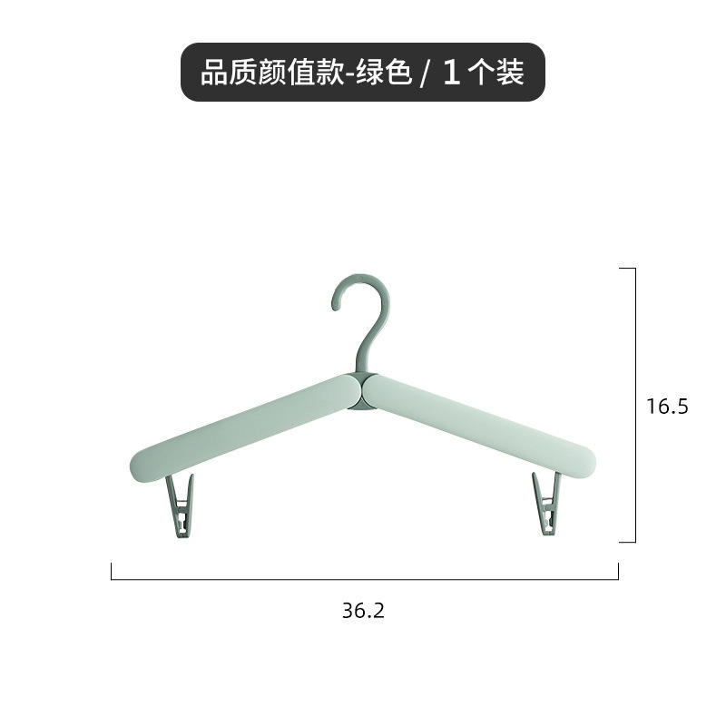 折叠衣架旅游便携式多功能晾衣架家用学生宿舍收纳神器旅行挂衣|undefined