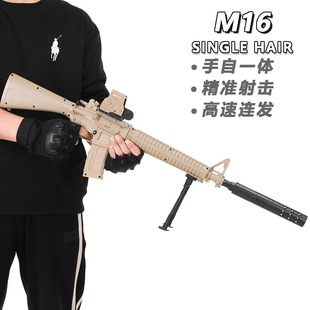 M16��ͯ��ߘ�ˮ������������һ�w���ģ�͛_�hͻ��cs�к�ܛ����