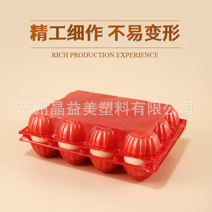 Plastic Egg Tray 12 Pieces Red Egg Tray for Happy Events Red Egg Tray Thickeneded Disposable Egg Tray Wholesale