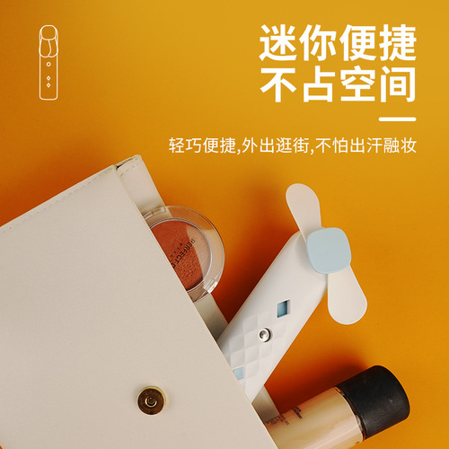 New spray handheld small fan USB charging mini portable personal hydration device fan wholesale