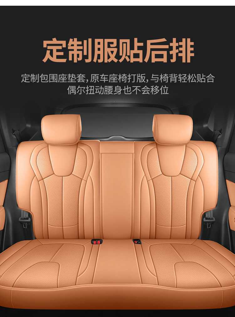 202526 Penteng Yueyi 07 seat covers, full coverage, all-season special seat covers, interior modification accessories, car seat cushions