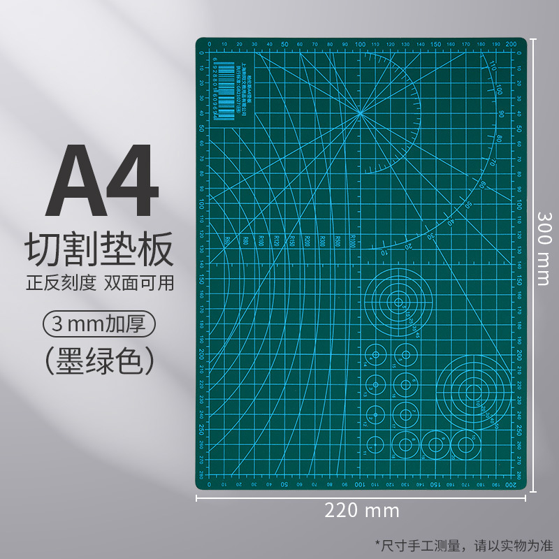 爱国中国风剪纸廉洁文化中式diy手工红色专业作品国庆节底稿图案