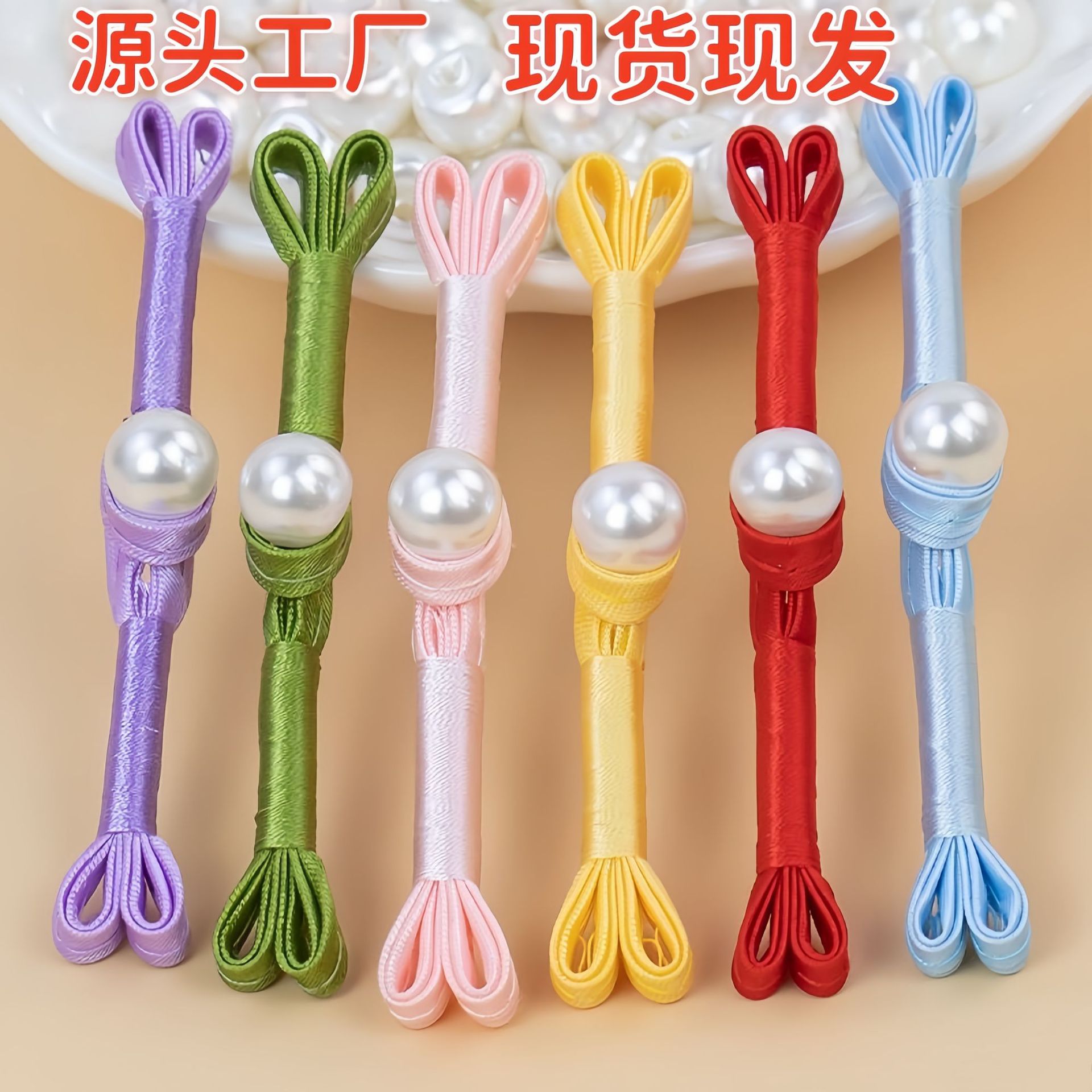 旗袍纽扣珍珠燕尾盘扣一字扣唐装汉服中国风装饰布扣国潮风扣子