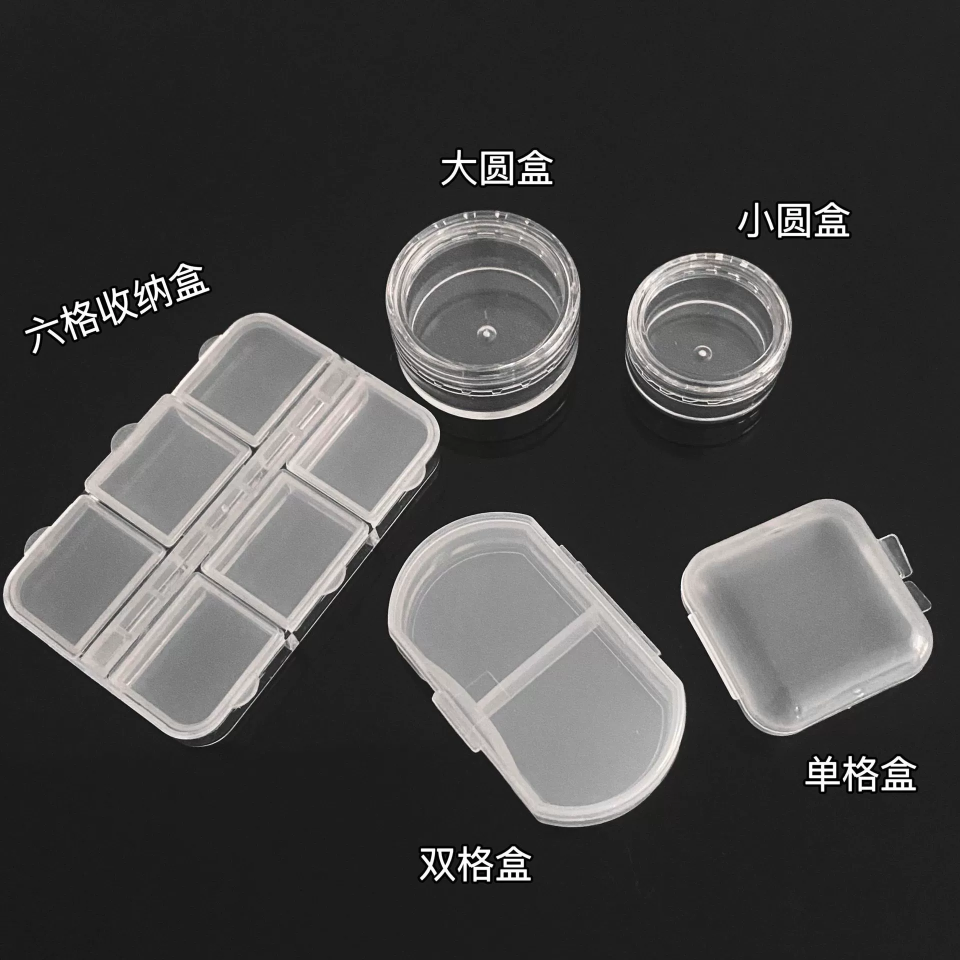 Прозрачная коробка, невидимые, компактные и портативные ювелирные затычки для ушей, палочки для ушей, аксессуары для самостоятельного изготовления, шпильки для ушей, коробка для задних заглушек, хранилище для украшений