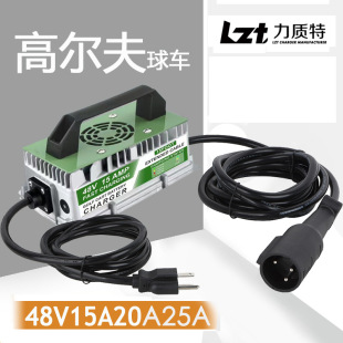 Golf cart EZGO charger 36V20A18A48V15A12A Li quality waterproof patrol car charger
